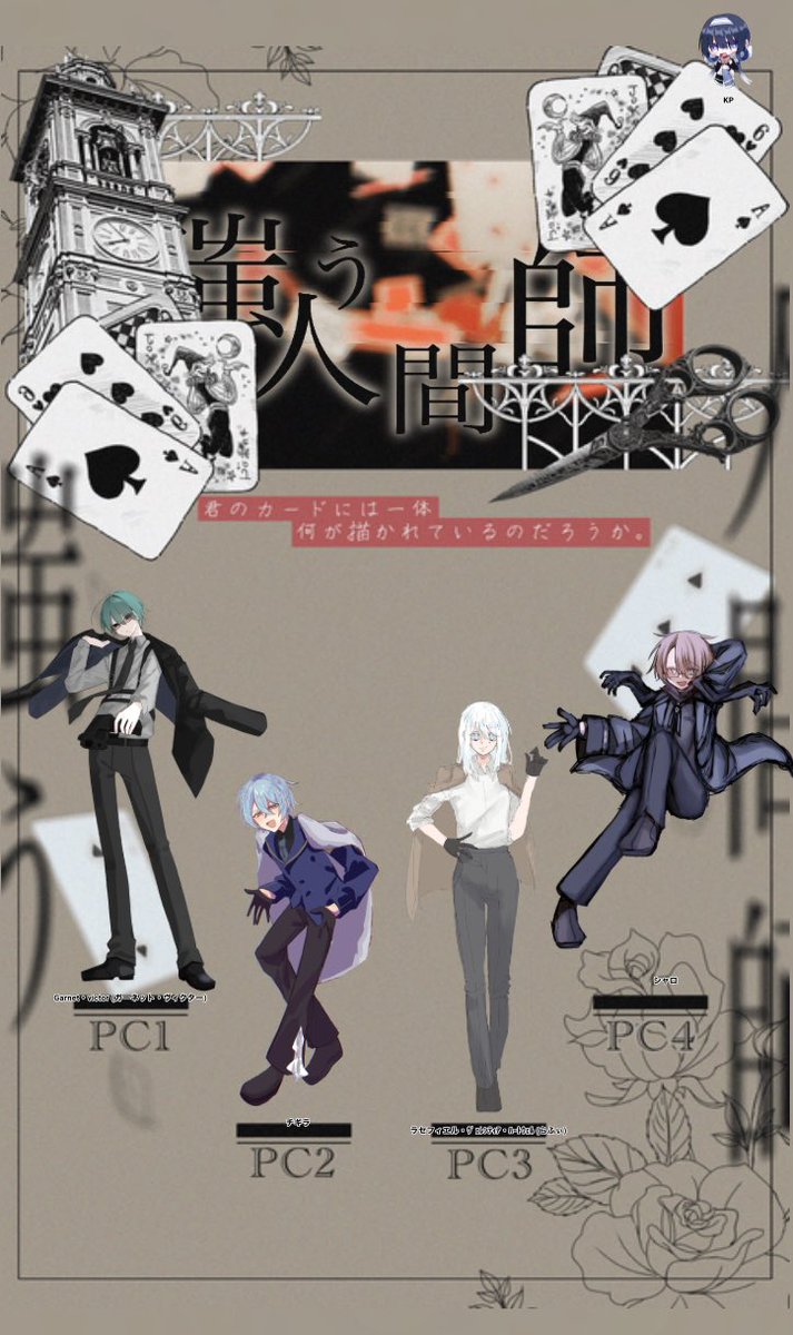 りりか (@Ririka__527) / Posts / X