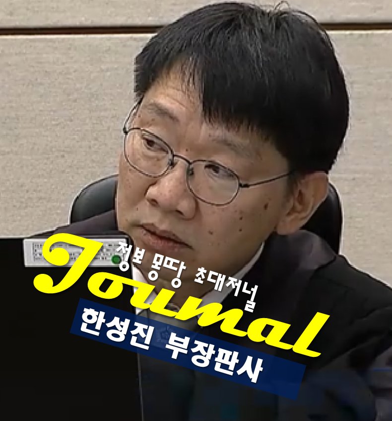 시발색히 인상이 더 더럽게 바꼈구나.
성잔아 올만이다 시발라마.