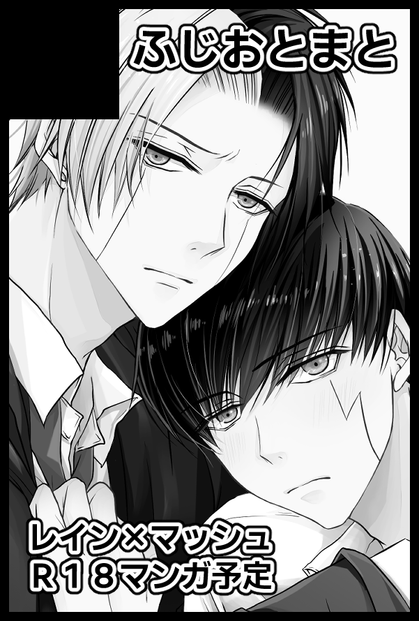 ふじお ▷2/1 南1き63b (@fuji__maji) / Posts / X