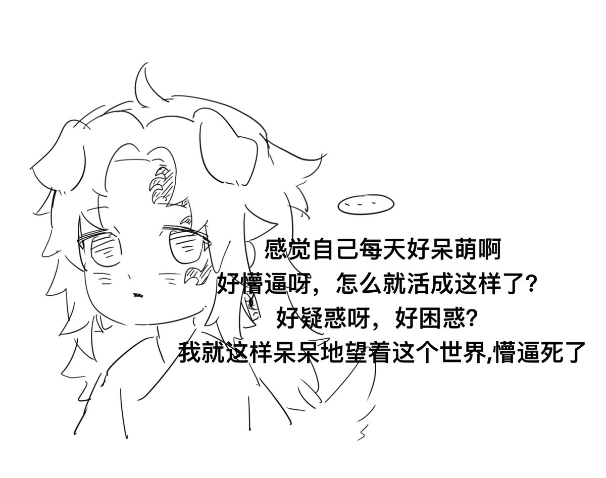 盐液 tweet media
