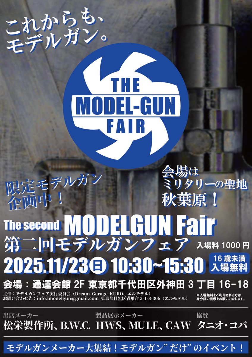 Dream Garage KURO (@kuro965kz) / Posts / X