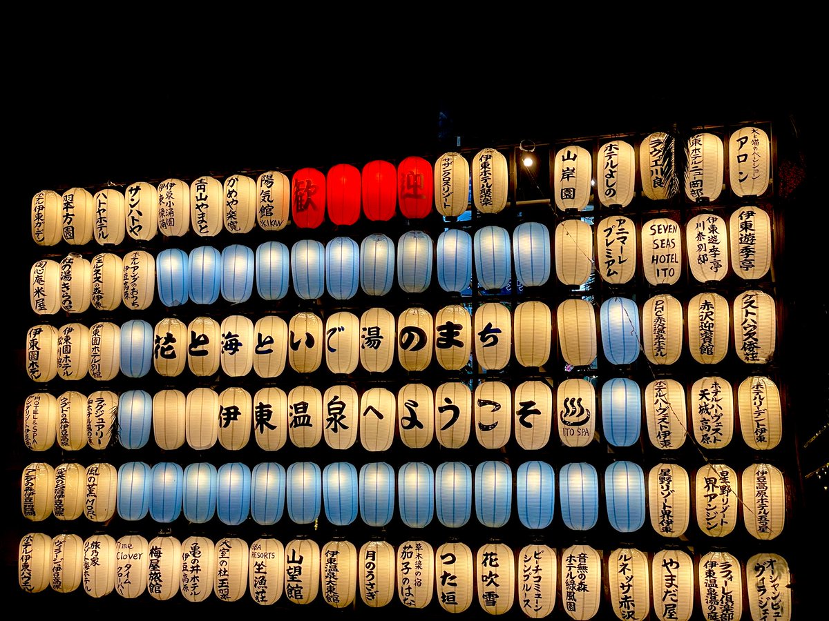 5___91go's tweet image. 伊豆半島来た！
富士山も見れて満足🗻