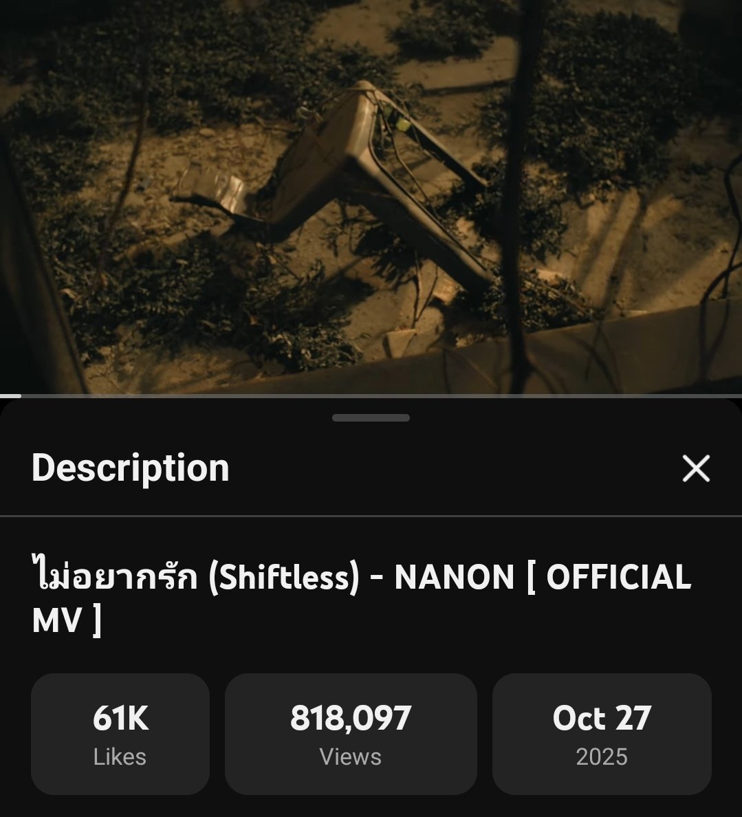 trend_nanonth's tweet image. เลขสวยค่ะทุกคน🔥🔥

#NANON_ไม่อยากรัก
#SEVEN_NANONAlbum
#mynameisnanon