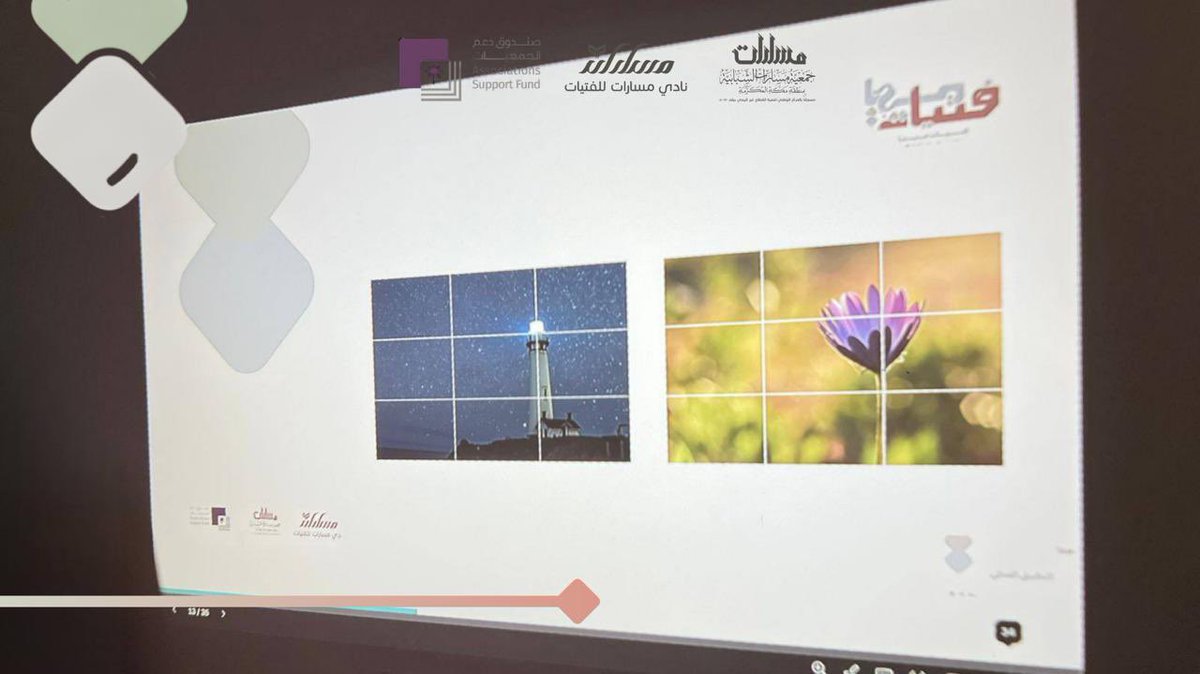 نادي مسارات للفتيات tweet media
