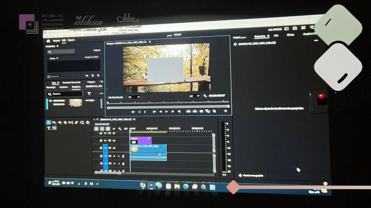 نادي مسارات للفتيات tweet media