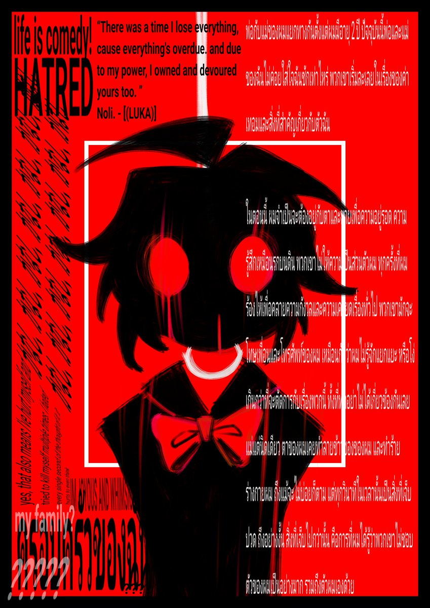 sxr45wirl12887's tweet image. My teacher said to write about my family... I&apos;ll make a lying version of this big, my teacher would question too much.

Arotic work of art 

#homework #art