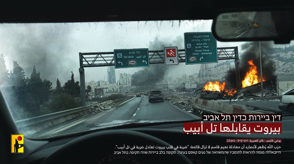 Gurillaz_313's tweet image. One year ago today,

Hezbollah: 

Tel Aviv for Beirut.