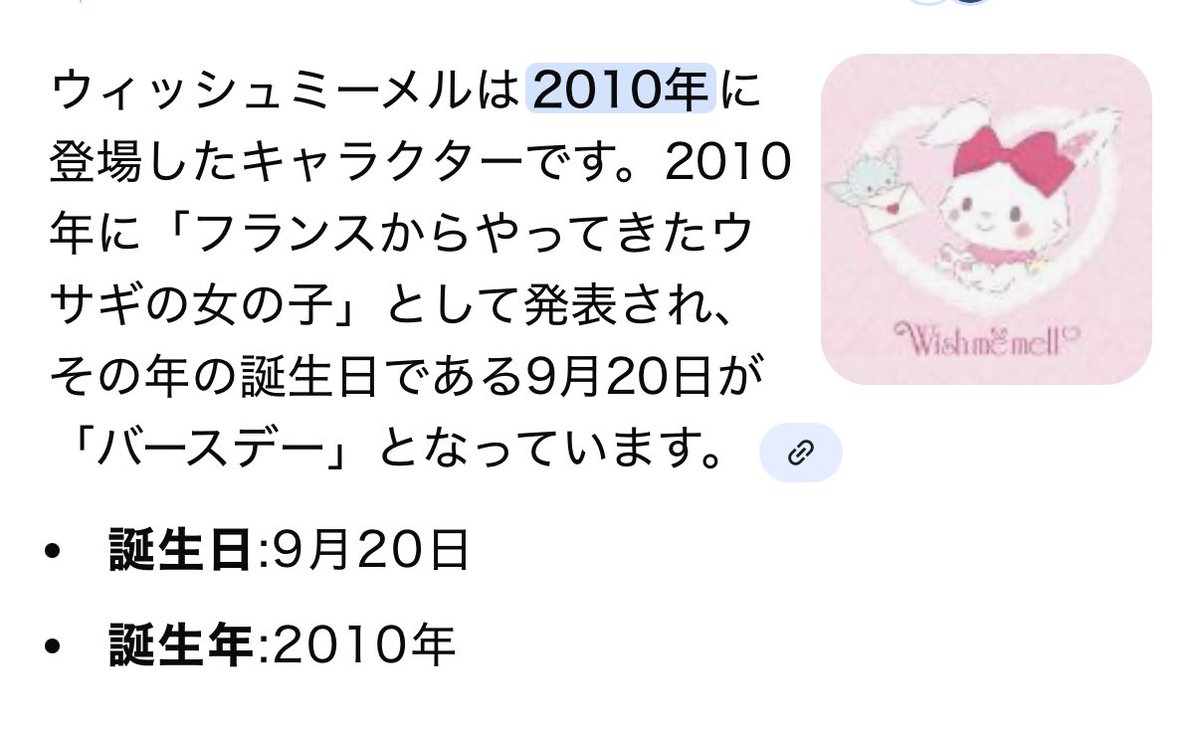 08idolisgod tweet media