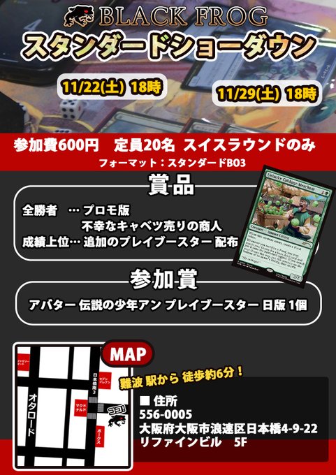 MTG スタンダードショーダウン 未開封ブースター6パック 36パック・英語)ビジョンズ ブースターBOX《-》【未開封BOX】