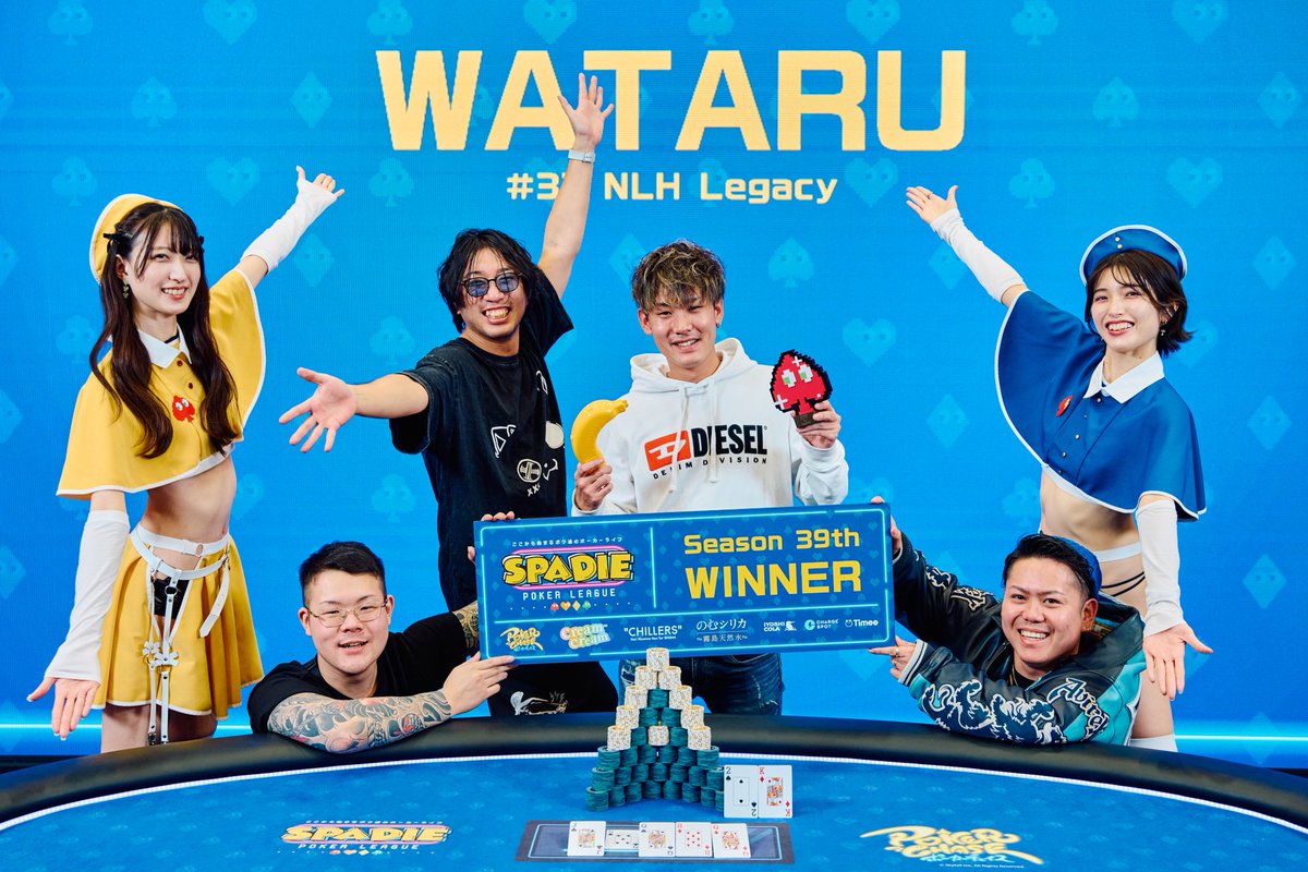 SPADIE_POKER's tweet image. 【#33 NLH Legacy】

優勝 内田亘@千葉KINGS様 (@KINGS430)(@queens_QQ)

選手契約がオファーされます！
おめでとうございます！👑✨

#SPADIE
#ここから始まるボク達のポーカーライフ