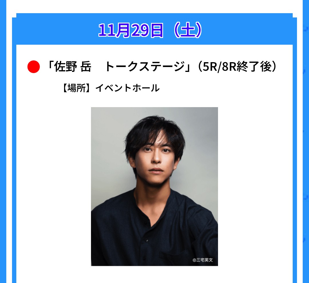 Fantasista Kengo (@chie3590) / Posts / X