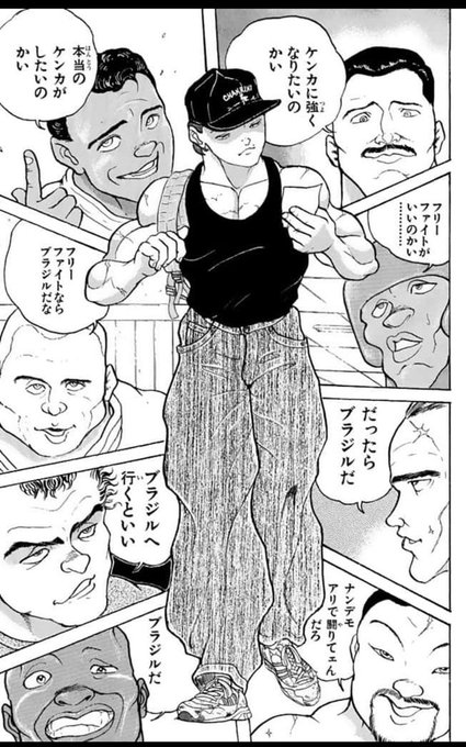 2番手社員のイカれエピソードを複数人から耳にして構図が完全にこれになった 