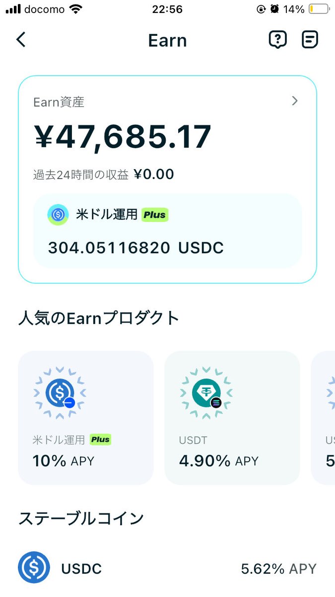 sg43753's tweet image. 10％つくしプレゼントも当たる可能性あるならやるしかないでしょ！
今1番信頼できるBitgetなら安心感あり！
みんなやりましょう🙌
#BitgetWallet #米ドル運用Plus