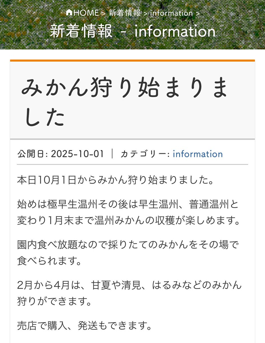 ☆かんたろ様　ご確認ページです☆