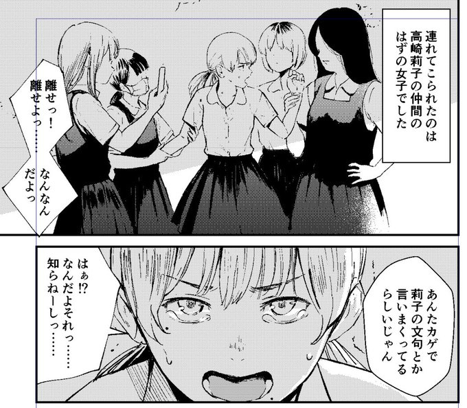 チンポマン第二のターゲット。悪い奴を相手するようになってチンポマン清田は制裁を正義の行為だと思うようになったのかもしれない。 #チンポマン