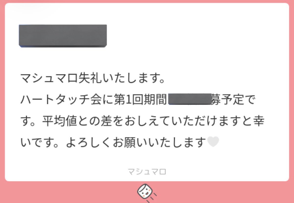 ILLIT_illy's tweet photo. ALTにて回答しております📨♡

ILLIT NOTCUTEANYMORE ILLITシリアル オフイベ ILLITオフイベ ツーショ ツーショット 全員サイン会 全サ ハートタッチ オフラインイベント #ILLITシリアル  #ILLIT交換  #ILLITツーショ https://t.co/y8PG7Ysd6m