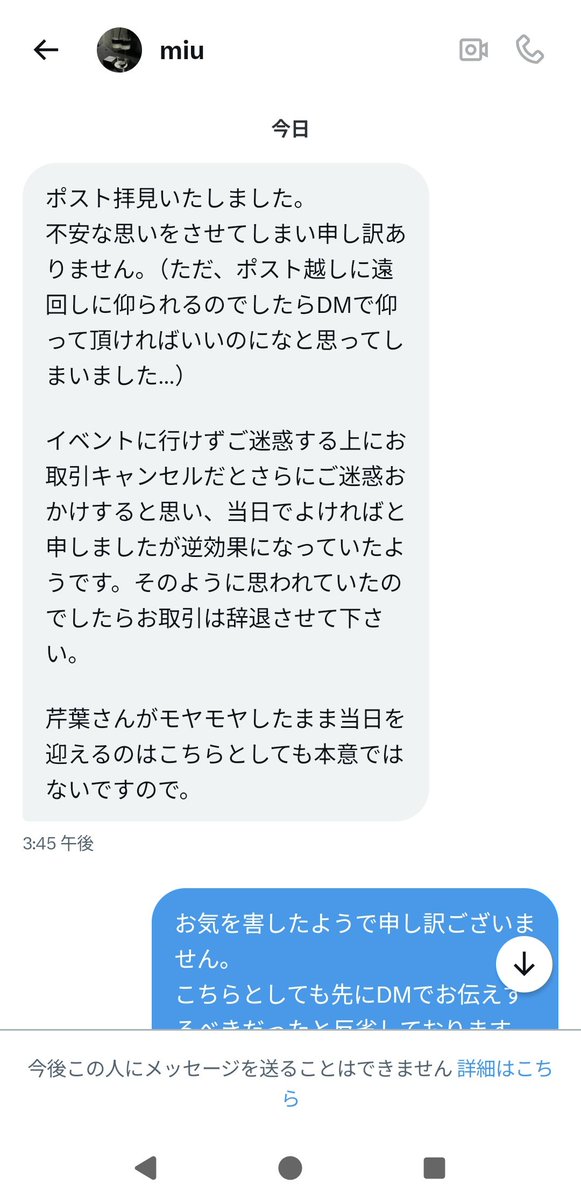 垢消しなのか鍵にしたのか分からないけど、とりあえず全部吐き出しとき