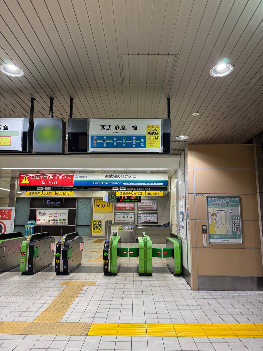 Post by 伊藤 智則 on X: 帰りに少しだけ。