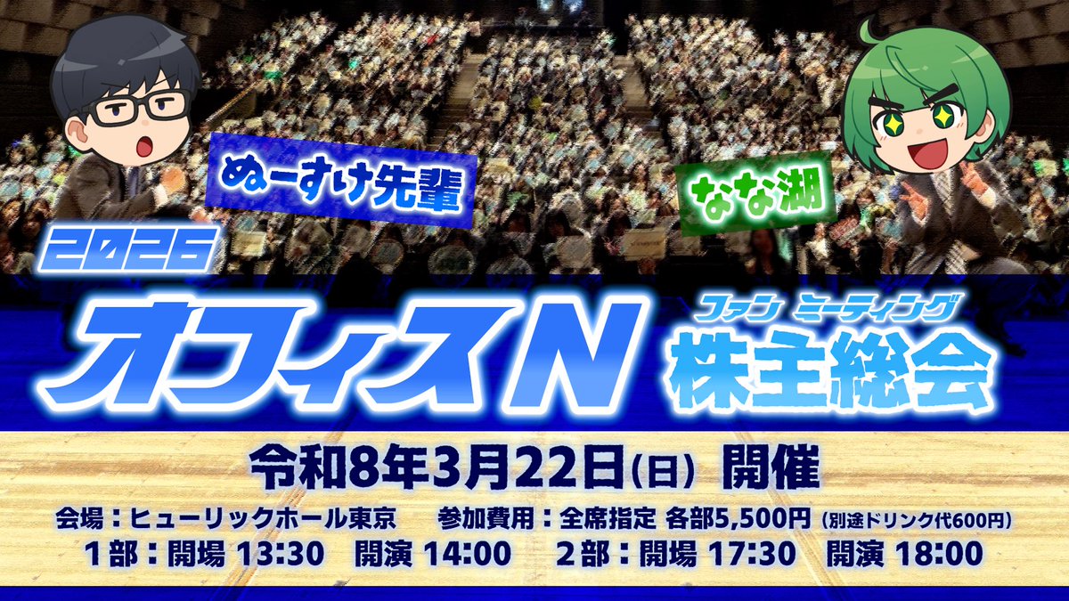 なな湖 (@osya_775) / Posts / X