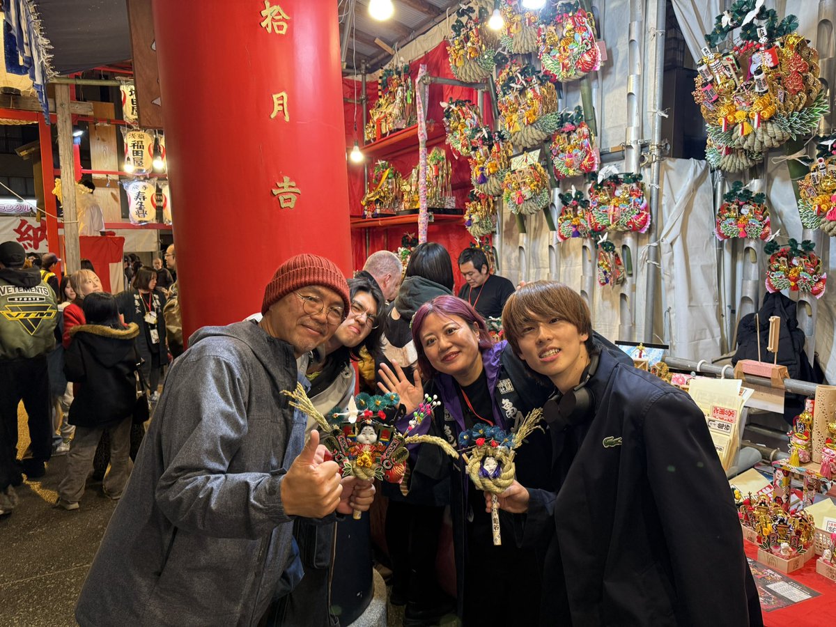 二の酉なので浅草の鷲神社！楽しいひととき！
#鷲神社　#酉の市　#亀谷