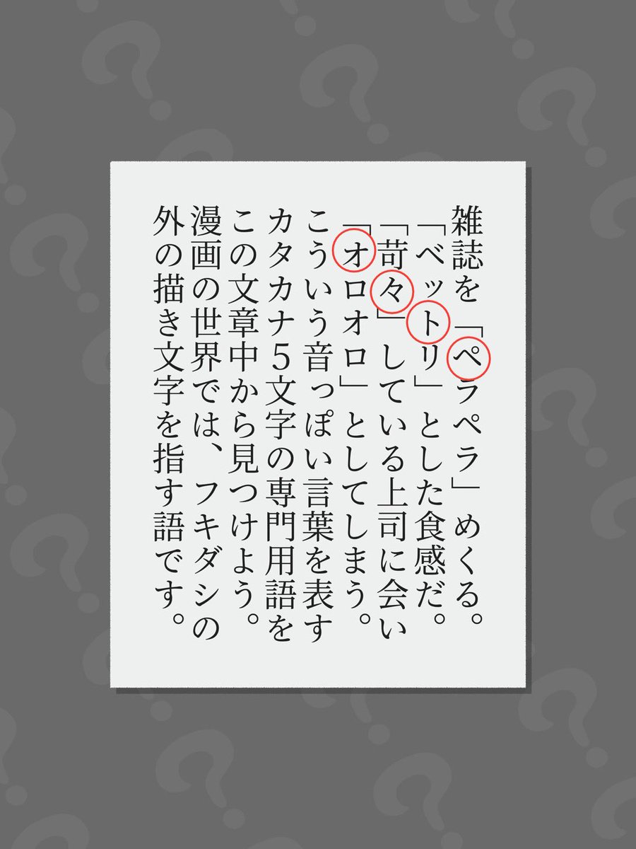 𝔐𝔞𝔰𝔰𝔞𝔫 𝕏 マッさん 🌏🌕🪐 (@M_a_s_s_a_n_) / Posts / X