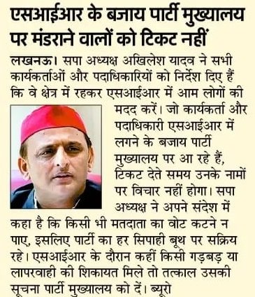 DineshYadavAlld's tweet image. देखिए चिल्लाने से कुछ नहीं होता।
राहुल गांधी जी को माननीय राष्ट्रीय अध्यक्ष अखिलेश यादव जी जी सीखना चाहिए कि कैसे काम किया जाता हैं घरातल पर।