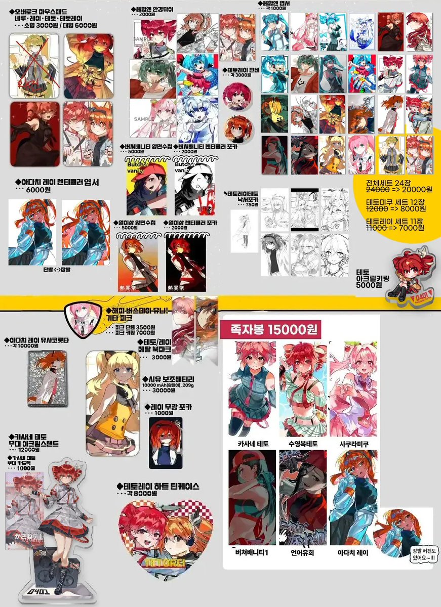 3부코 CR-10 민트김찌밥차왔어요 tweet media