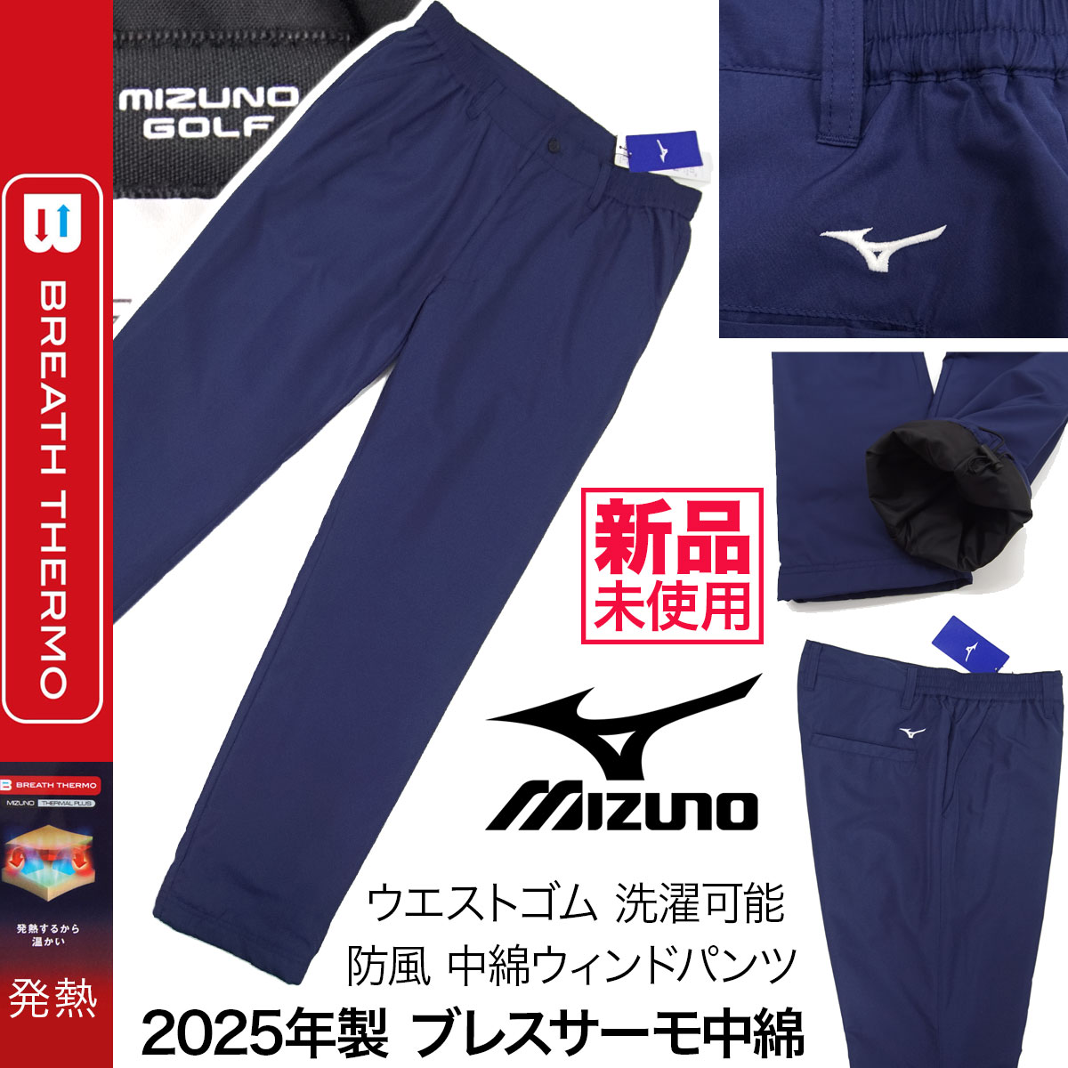 ✓特価5,730円(税込)～セール 【新品】mizuno golf ミズノ ゴルフ