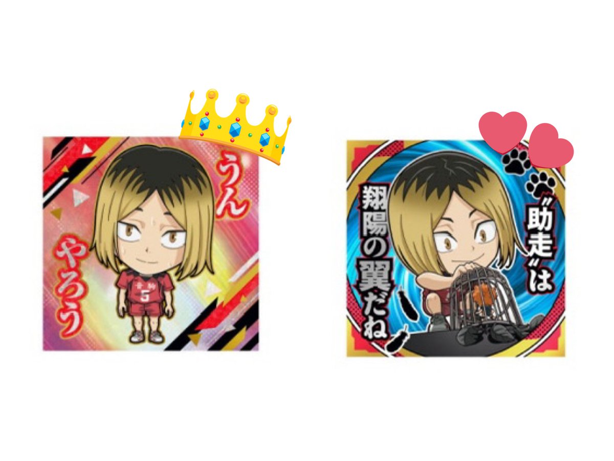 【交換】ハイキュー にふぉるめーしょん 劇場版 ハイキュー!! ゴミ捨て場の決戦 シール ウエハース

譲→山口、赤葦、日向、影山

求→孤爪　画像2 👑&gt;💕

池袋手渡し/郵送
宜しくお願い致します。