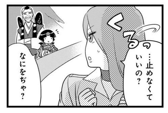 紅葉ピークの連休、
高尾山では例年通りの賑やかな様子を見られましたが…
コロナ禍では自粛もあり人が消えていたのです🥲
(ミドリ②～④巻該当)

あの景色はもう見られないかもしれないって思いがあって、じょじょにあの混雑が戻ってきて…

ケーブル大混雑で思わず苦笑しちゃう感じも、 