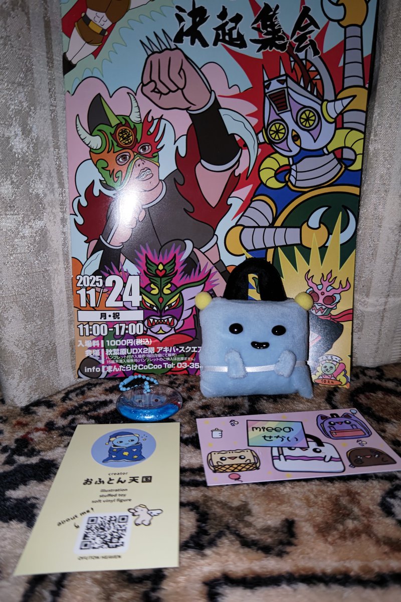 JSM SOFUBI 烈焔ライダー 創作ソフビ決起集会2025 hxs Yahoo