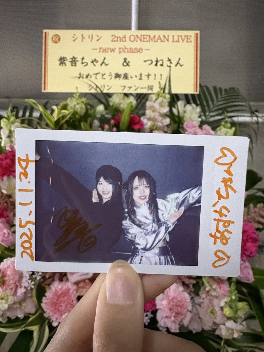 le___anciel's tweet image. シトリン(@CiTLiNe_band )2nd ワンマン
開催おめでとうございます🎊

エネチャして来たよ⚡️
ユニットもバンドもめっちゃ格好良かった🖤
紫音ちゃん(@shioncicici )誘ってくれてありがとう！🫶