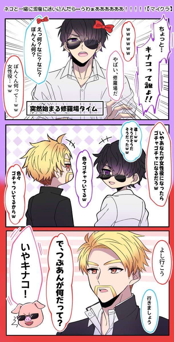 海月。🪼🫧 (@Mizucurage0530) / Posts / X