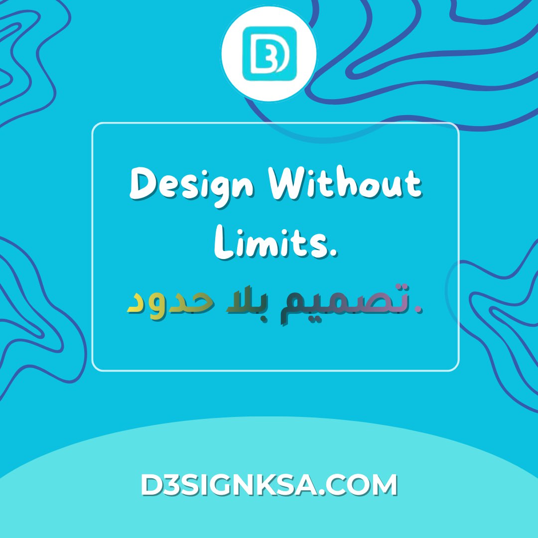 _D3SIGN's tweet image. Design Without Limits. Powered by creativity. 🎨
تصميم بلا حدود. مدعوم بالإبداع. 🎨

#D3SIGNKSA #DesignWithoutLimits #تصميم
