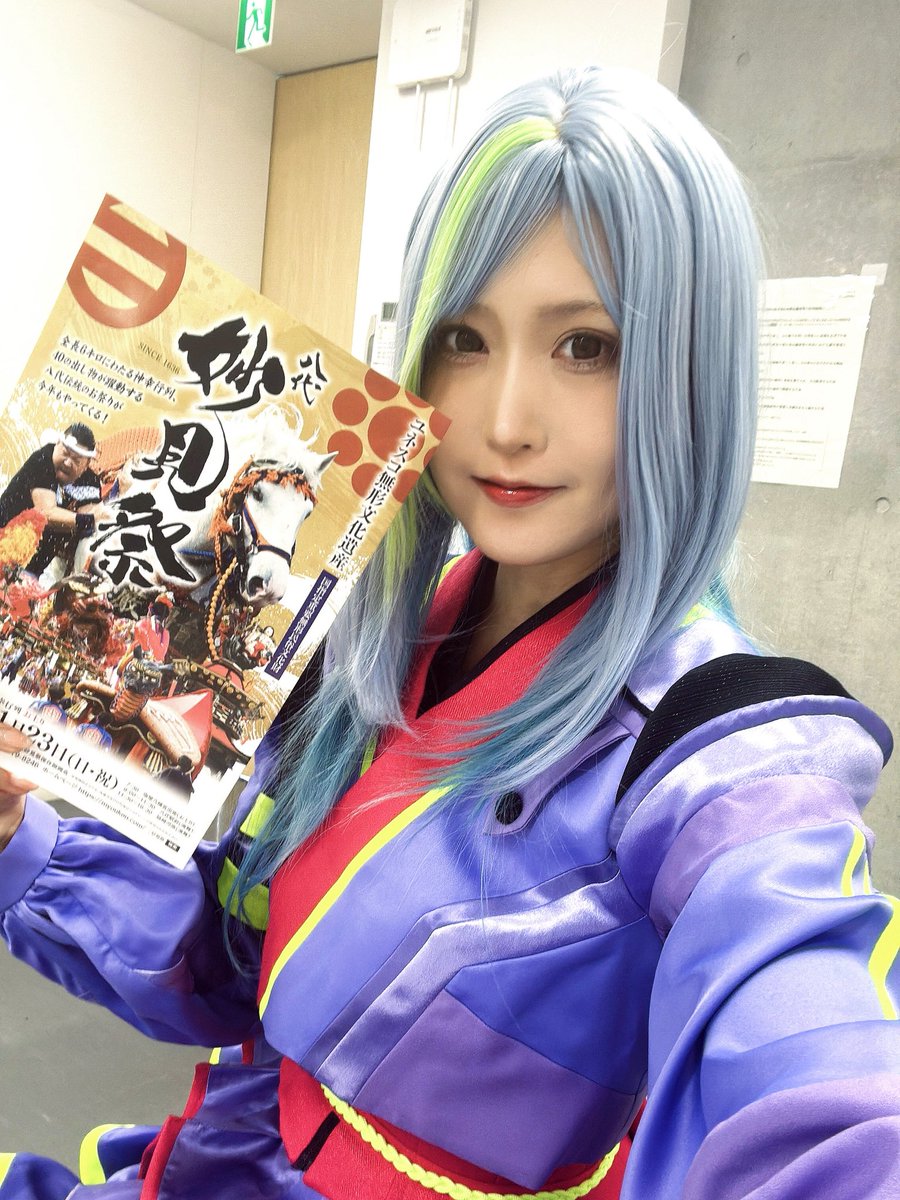 せきぐちあいみᯅAimi أيمي (@sekiguchiaimi) / Posts / X