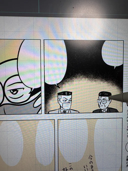 今夜もひ〜とり〜
漫画を描〜いてる〜
 
続きはもう少しだけ待っててね 