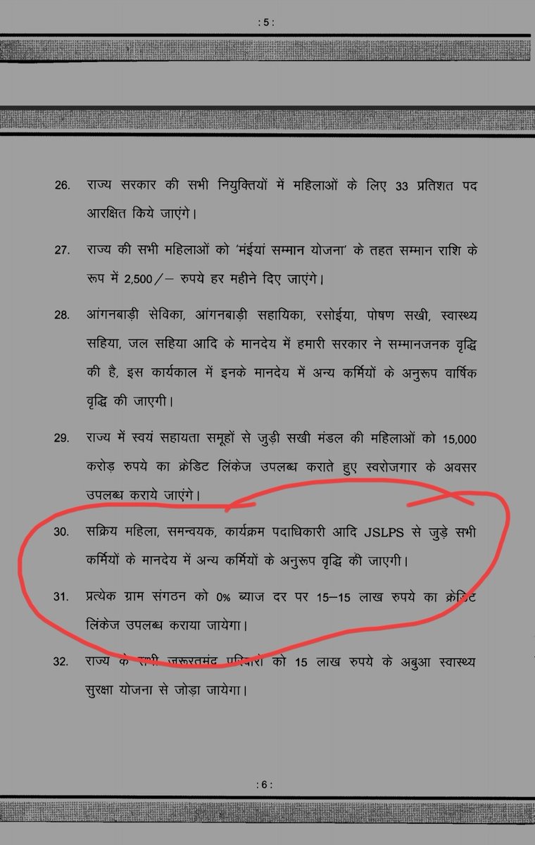 Nishant kumar tweet media