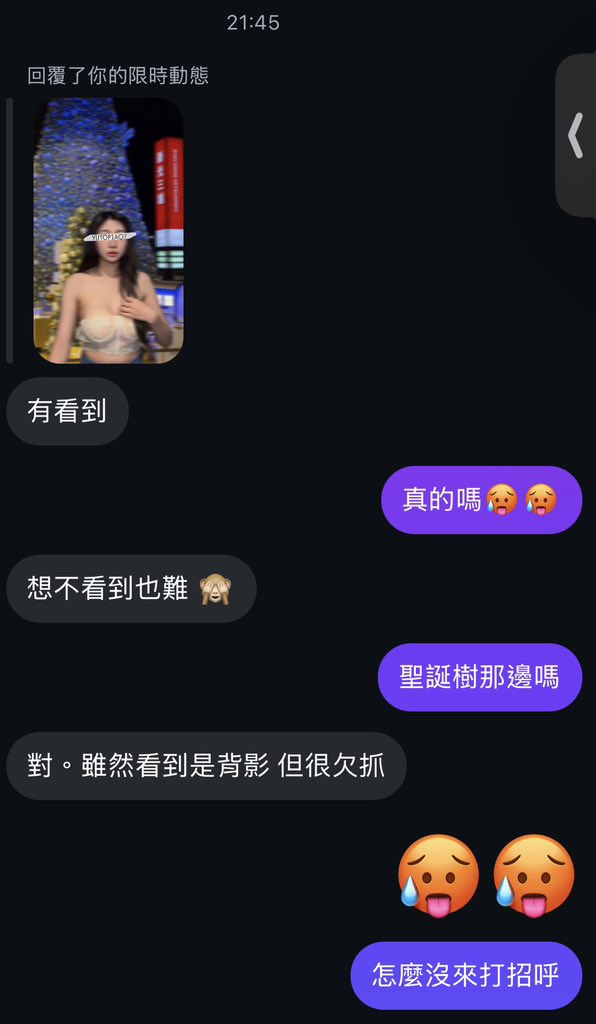 yutopia07_'s tweet photo. 寶寶們～有看到我的話～禮貌的招呼是可以的唷🥰🥰 https://t.co/MAn55bsXgU