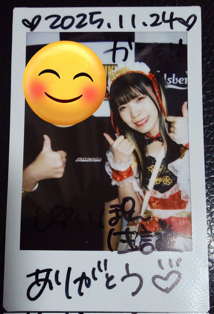 パピムズ・ゆいぽんちゃん！ 昨日は楽しい生誕イベをありがとう！ 昨日