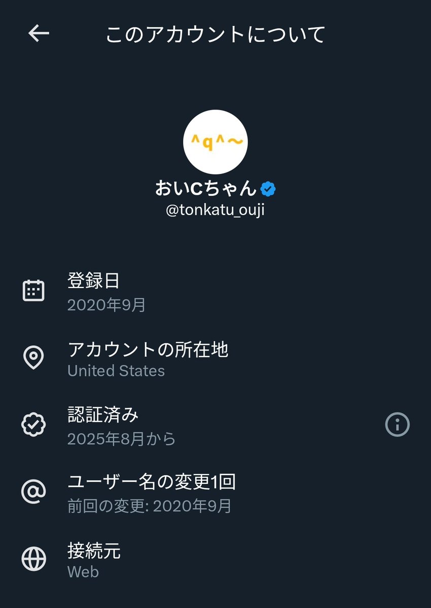 M2Je5's tweet image. ！？！？！？！？！？！？！？！