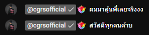 NU_rarihyon's tweet image. คุณเอก : ชื่อแอคก้ารู้ตัวปะมันกากมาก cgrsofficial อะไรเนี่ย กลัวเค้าไม่รู้มั้งว่าเป็น official ตั้งอะไร official ชื่ออย่างไก่เลย

น้องแค่แวะมาหาคุณเอกเท่านั้นแหละ 5555555555555555555555555555555555555555555555555555555555555555555555555555555555555555555555555555555555555555