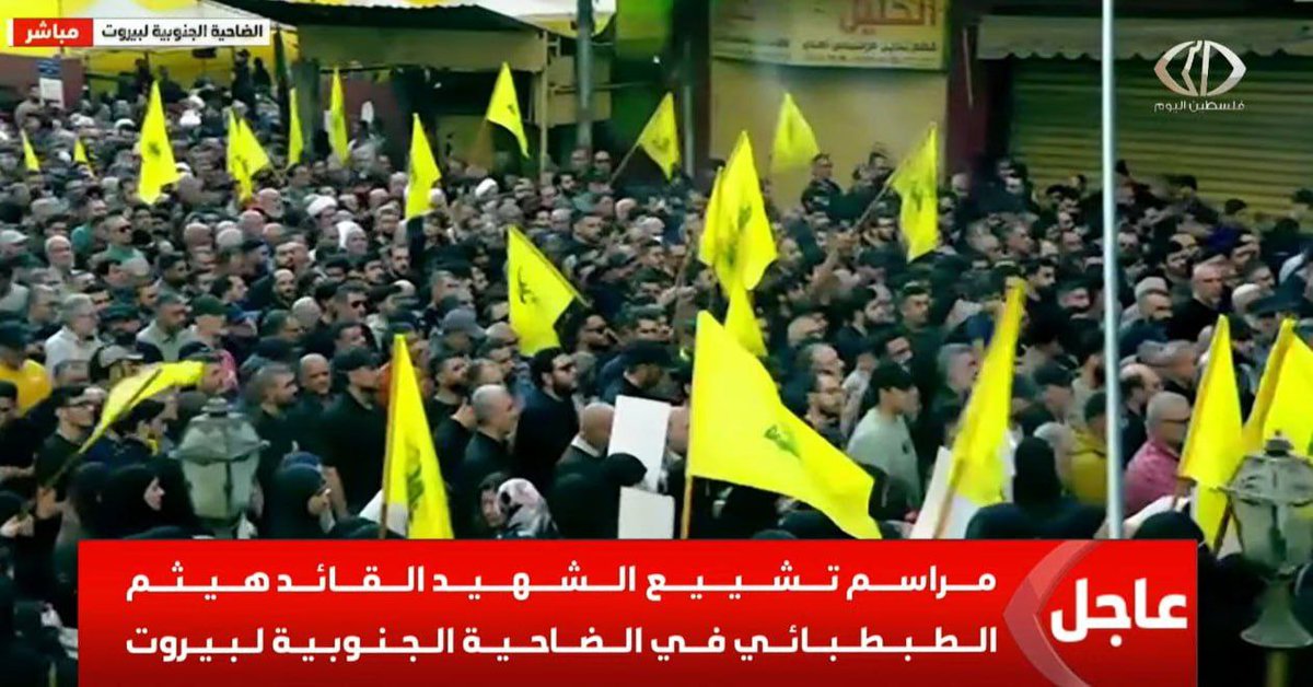 IrnaEnglish's tweet image. People of Lebanon participate en masse in funeral procession of Hezbollah senior commander.