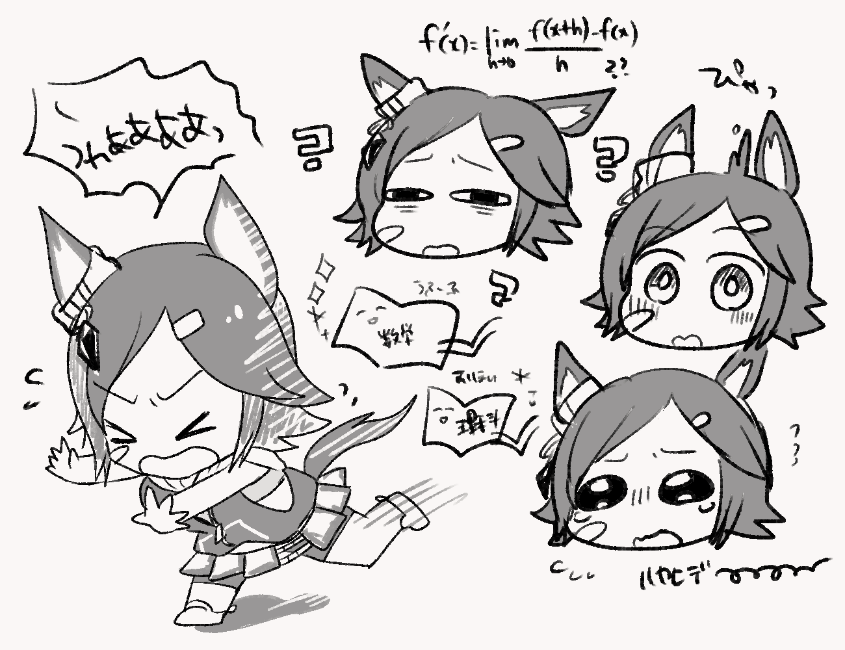 rkgkチケちゃん 