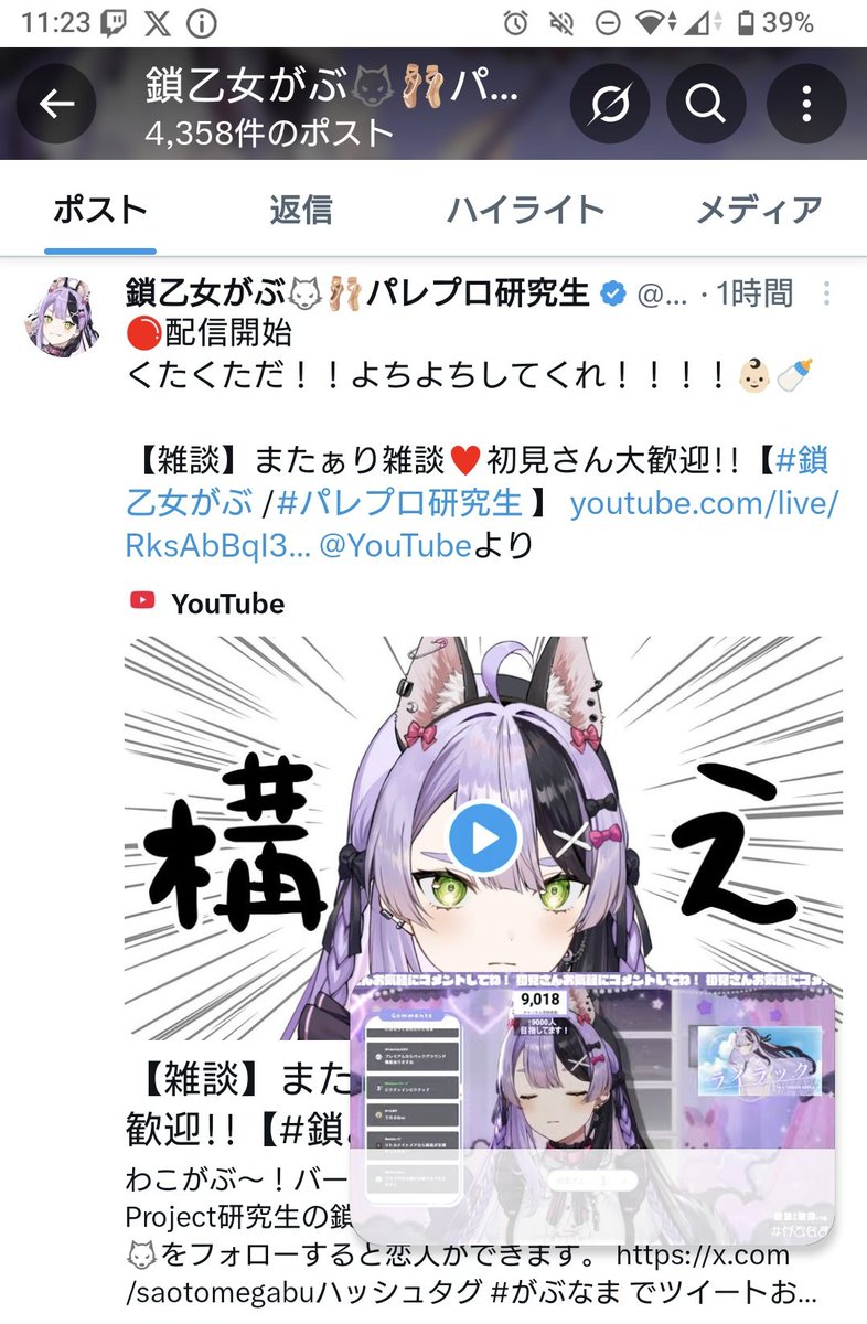 Sin (@sinidress) / Posts / X