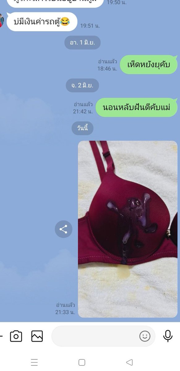 คู่ tweet media
