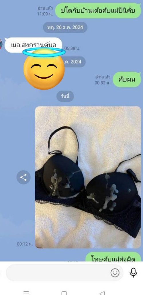 คู่ tweet media