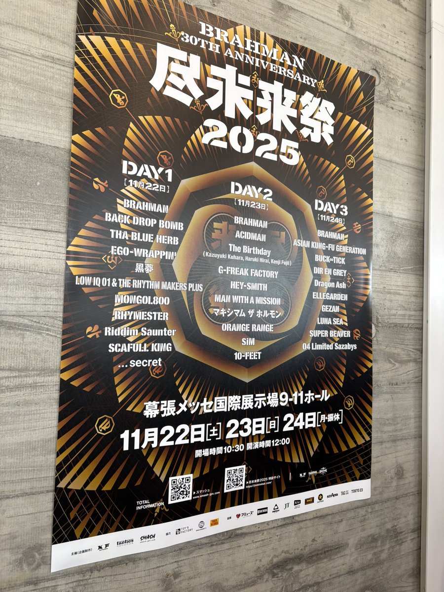 ucoconon's tweet image. 尽未来祭
最高だった
BRAHMANの熱さが全バンドに伝わってた
自分から観に行くことはないだろうバンドも沢山観れてこんなイベント作ってくれたBRAHMANに感謝🥺

LUNA SEA初見だったけど想像以上にオーラ出てたなー✨✨