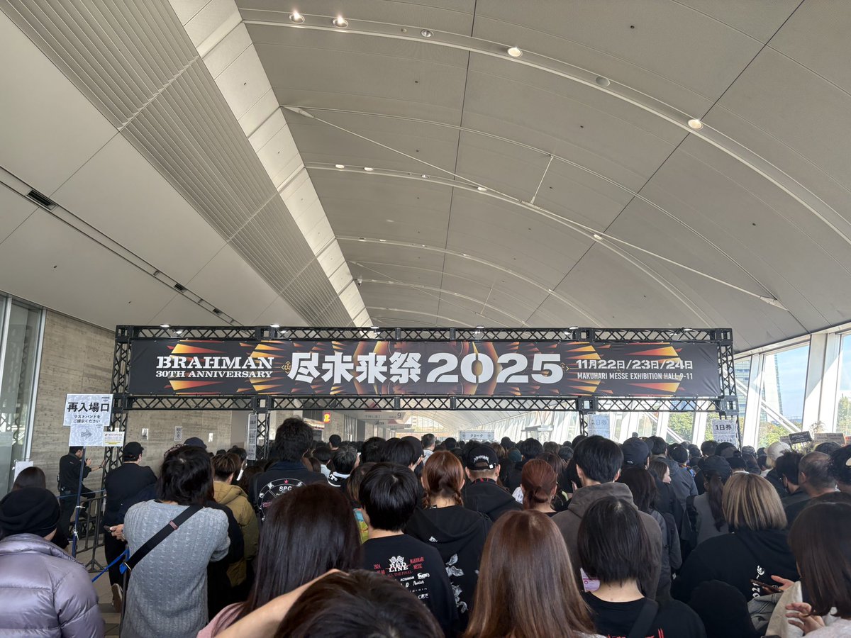 ucoconon's tweet image. 尽未来祭
最高だった
BRAHMANの熱さが全バンドに伝わってた
自分から観に行くことはないだろうバンドも沢山観れてこんなイベント作ってくれたBRAHMANに感謝🥺

LUNA SEA初見だったけど想像以上にオーラ出てたなー✨✨