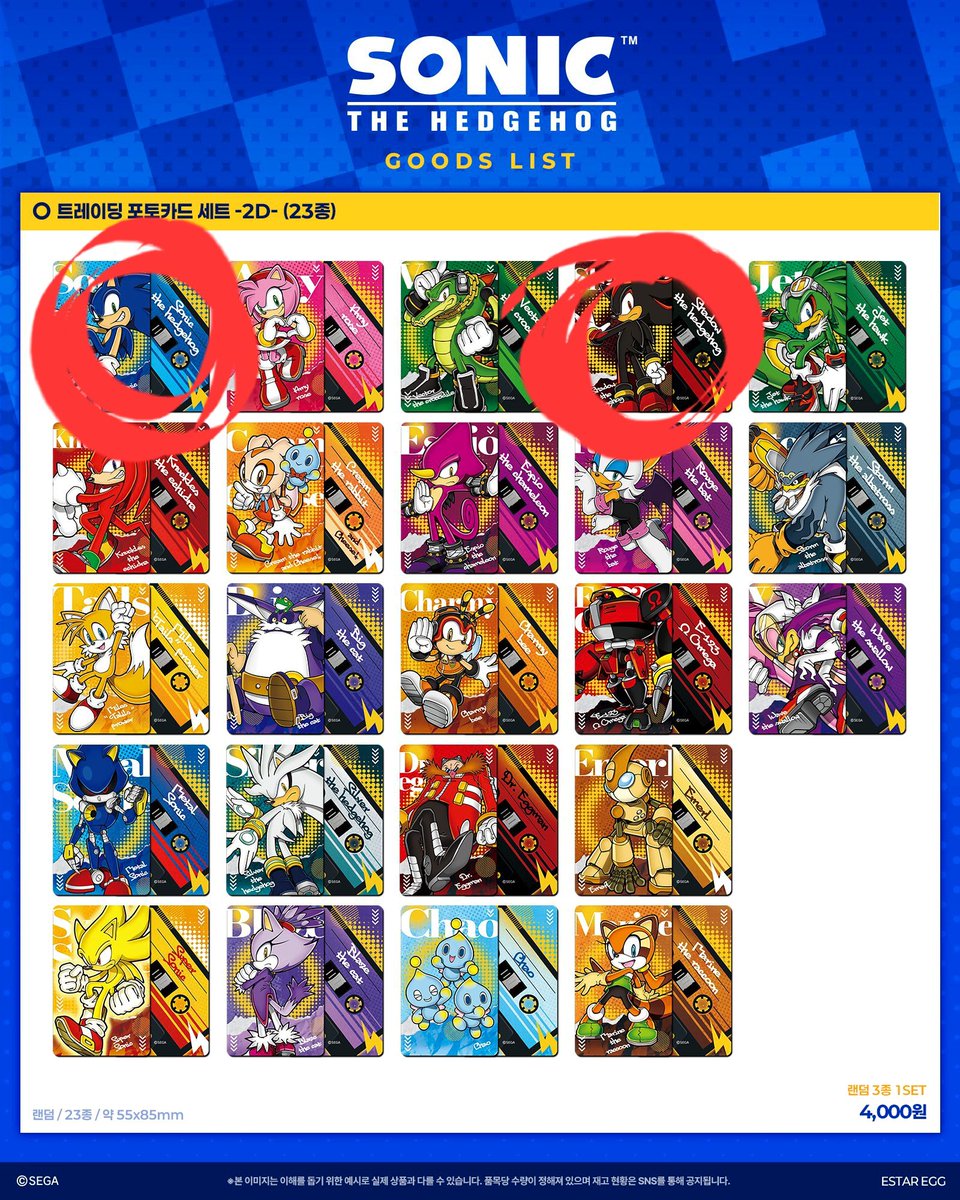 JKT_sonic's tweet image. [구매/교환합니다]

아래 이미지 중 빨간 동그라미 판매-교환해주실 천사 분 모집합니다
&amp;gt;&amp;gt;섀도우 최우선&amp;lt;&amp;lt;😭😭😭
(특히 2D섀도우카드)

제가 가진 캔뱃지 중복은 사진참고해주세요
(슈소캔뱃지는 섀도우만 교환가능합니다)

카드교환은  원하는캐릭터 말씀해주세요!
플미판매는 사양합니다!