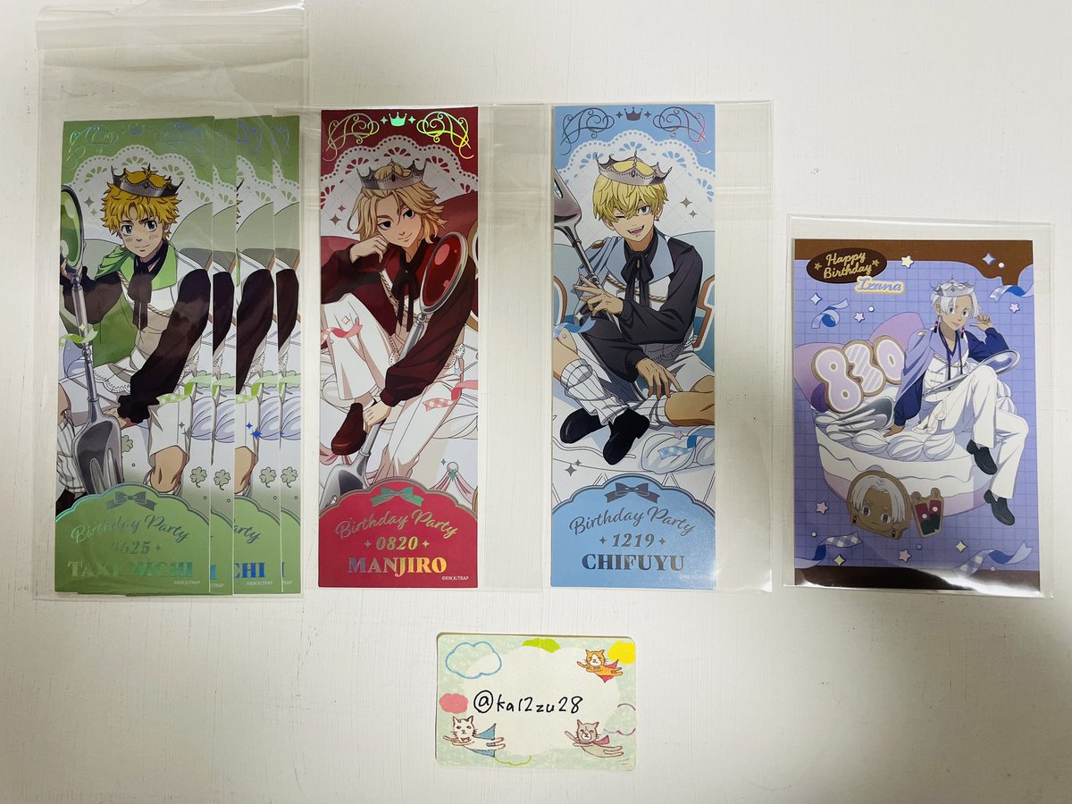 【交換】東京リベンジャーズ 東リベ AGF タピオカ チケット風メタリックカード 特典 ポストカード

【譲】画像参照

【求】同種 場地

※チケット風メタリックカードは
通販分との交換でも可能です。

11/29横浜ツリビレ・12/6花やしき手渡し
郵送又はご都合合えば都内手渡し
検索からもお声掛け下さい